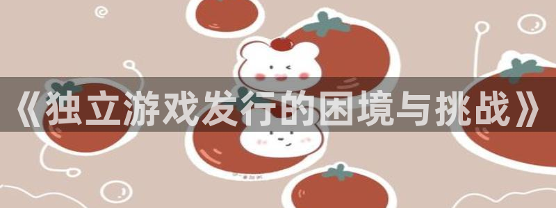 pp电子防水是几线品牌